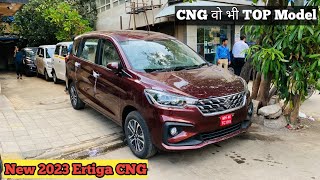 Family 7 Seater CNG सही रहेगी  New 2023 Ertiga CNG ZXiO ✅ BS6 Phase 2 New Features [upl. by Adnoved403]