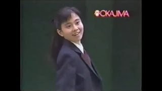 OKAJIMA CM 1992年 山梨県ローカル [upl. by Lyndsay759]