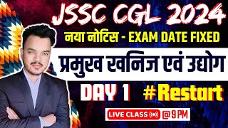 JSSC CGL EXAM DATE FIXED  Jharkhand Gk  Class 01  प्रमुख खनिज एवं उघोग  Roshan Sir [upl. by Ycram]