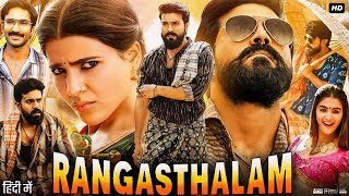 Rangasthalam Full Movie In Hindi Dubbed  Ramcharan  Samantha R  Jagpathi  Pooja  Review amp Facts [upl. by Eidahs]