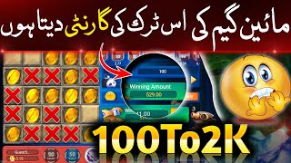 100 To 2k mines game Play  mines game earn money  mines game mega win tricks  mine game [upl. by Ahsilif]