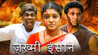 Zakhmi Insanquot Released Full Hindi Dubbed Movie  Latest New Hindi Dubbed Movies 2024 [upl. by Einahpet]