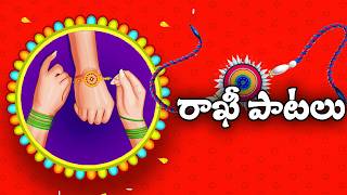 Rakhi Special songs  Rakshabandhan songs [upl. by Petronia328]