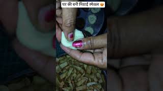 घर की 🤪बनी मिठाई😨nirmalakirasoi shortvideo youtubeshorts ytshort [upl. by Lindberg146]