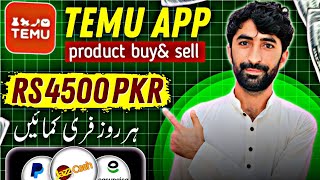 Make money online in tumu app  temu app se paise kaise kamaye  temu app in Pakistan [upl. by Ahsropal330]