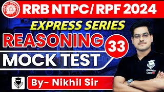 Reasoning Mock test for RPF  RPF SI  RRB NTPC  RLY GROUP D  SSC GD 2024  2025  SSC CGL [upl. by Garzon620]