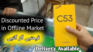 Realme C53 price in Pakistan  realme c53 discounted price  realme latest models [upl. by Arim]