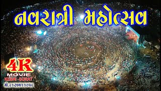 navratrimahotsavmadhulimogara 4K MOVIE KESRI [upl. by Hoisch]