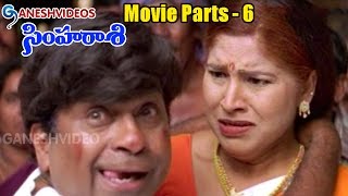 Simharasi Movie Parts 614  Rajasekhar Saakshi Sivanand  Ganesh Videos [upl. by Arlynne]