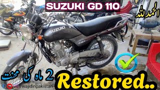 Suzuki GD 110 Restoration  Suzuki 110 Clutch Plates and Pressure Plate Replacement  Suzuki bikes [upl. by Janel]