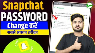 Snapchat ka password kaise change kare  How to change Snapchat password [upl. by Ahseem]