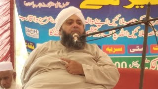 Molana Abdul Hannan Siddiqui new bayan [upl. by Maryanne]