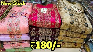 Wholesale Dress Materials Hyderabad Fancy Work Suits Pakistani Cotton Suits  GM Suits [upl. by Aikal604]