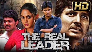 द रियल लीडर  The Real Leader HD Tamil Hindi Dubbed Full Movie  Jeeva Ajmal Ameer Karthika Nair [upl. by Renny]