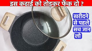 Carote NonStick Kadhai With Lid Unboxing Review Experience  Carote  Kadhai with Lid [upl. by Lynch]