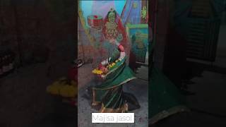 Rj 39 wali maa motyowali Majisa majisasong माजीसा majisa majisabhatiyanibhajan [upl. by Ramsey513]