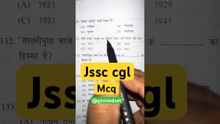 Jharkhand gk for jssc cgl 2024 jharkhandgk jssccgl jharkhandgkinhindi jsscgk [upl. by Cuthburt625]