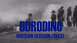 Battle of Borodino  Russian Version [upl. by Naashar554]