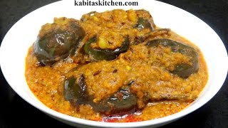 Baingan Masala RecipeSpicy Masala BainganBrinjal Masala CurryEggplant Curry [upl. by Nnadroj625]