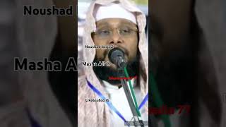 Noushad baqavi new latest song Masha allah Likeampsubscrib [upl. by Reffotsirhc]