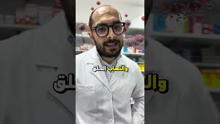 مكمل غذائي افضل من القهوة للنشاط والطاقة والحيوية  غذاء ملكات النحل [upl. by Stoneman]