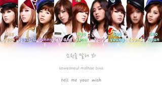 Girls Generation 소녀시대  Tell Me Your Wish Genie 소원을 말해봐 지니  Color Coded HANROMENG Lyrics [upl. by Nata]