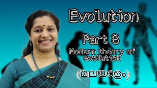 NEET EVOLUTION  PART8 NEODARWINISMMODERN OR SYNTHETIC THEORY TYPES OF NATURAL SELECTION [upl. by Vashti]