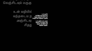 Aathi ena nee kaththi anirudh whatsappstatus tamilsonglyrics vijayhits lovestatus samantha [upl. by Amikan]