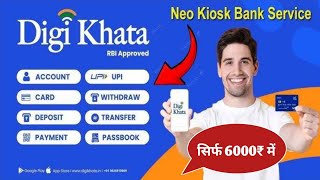 paypoint digikhata new kiosk kaise len  Paypoint Digikhata Kios Only 6000₹ 😍 [upl. by Aruol]