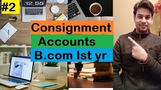 2consignment account B com Ist yr  Consignment account in hindi [upl. by Robinett]