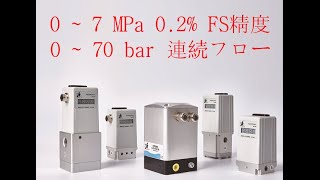 KaoLu 電空レギュレータ｜電空レギュレータとは ｜IPトランスデューサー｜電空変換器 [upl. by Ahsii]