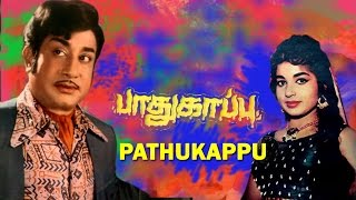 tamil movies  Pathukappu  tamil full movie [upl. by Mayhew411]