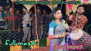 challenge mahila danda nrutya chuni bagarti full masti dubla gaa program [upl. by Horwitz85]