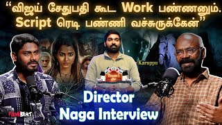 The Blair Witch Project Movie என்னை பாதிச்சது  Director Naga  Marma Desam  Aindham Vedham [upl. by Kalina668]