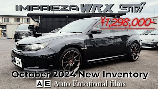 GRB インプレッサWRX STI 新入庫車紹介 お値段1298万円！！今が買い時？スバルの本格派スポーツカーインプレッサSTI！買取り入庫車、期間販売販売です！スポーツカー 中古車 [upl. by Comstock]