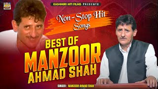 Kashmiri Folk Songs  Manzoor Ahmad Shah  KashmiriMtiFilms [upl. by Thamos]