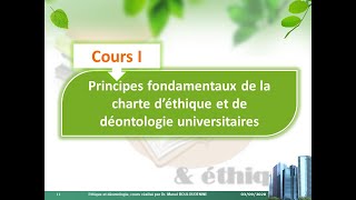 Cours I  Principes Fondamentaux de la Charte dÉthiques et Déontologie [upl. by Waddington]