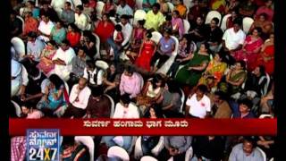 SUVARNA NEWS  SUVARNA AWARD  2010  SEG5 [upl. by Habas]