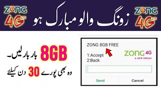 zong free internet 2024 codes [upl. by Acsot]