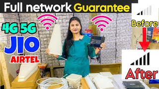 अब आएगा फुल सिग्नल 📶  Mobile Signal Repeater 4G 5G Full Network  Cheapest Mobile Signal Booster [upl. by Wardle]