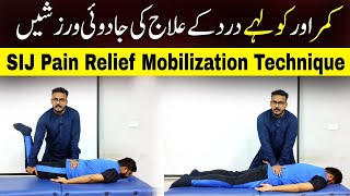 Sacroiliac Joint Mobilization  SIJ Treatment  Sacroiliitis Pain Relief Exercises  Dr Noman Awan [upl. by Aniaz911]