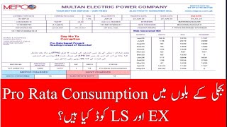 What are LS and EX codes in Electricity Bills in Pakistan after Pro Rata Consumption  LS Code [upl. by Chimene]