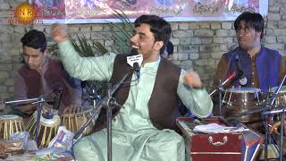 Za Charsi Janan Charsi  Ismail Qarabaghi New Shaista Kakari  Pashto Best Kakari Ghari [upl. by Doelling393]