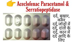 Aceclofenac Paracetamol amp Serratiopeptidase Tablets  Nam SP Tablet [upl. by Kev]