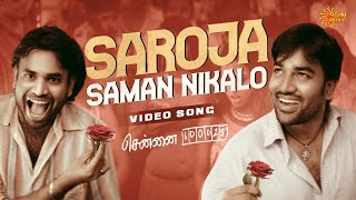 Saroja Saman Nikalo Video Song  Chennai 600028  Shiva Premji Yuvan Venkat Prabhu Sun Music [upl. by Notsruht874]