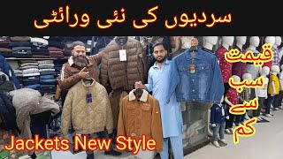 Winter Jackets New Warriety  Fresh Style For All Winter Garments  Mens Cheapest Price Garments [upl. by Allimrac471]