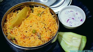 மாங்காய் சாதம் மிக சுவையாக செய்வது எப்படி  MANGO PULAO [upl. by Arawaj]