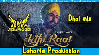 Adhi Raat  Remix Dj Arsh Record Ranjit Bawa Lahoria Production Dhol mix new remix Latest Punjabi [upl. by Roselin]