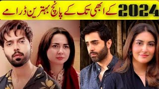 Top 5 ARY Digital Dramas 2024  Best Pakistani Dramas 2024  ARY Digital Dramas [upl. by Jempty]