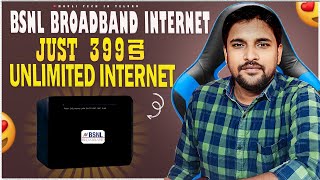 BSNL Bharath Fiber Plans  BSNL FIBER  BRODBAND  Price and full details  In Telugu By Mouli [upl. by Hammel314]